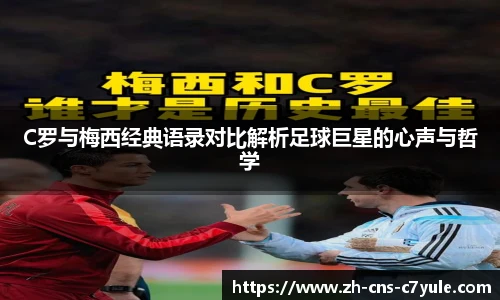 c7c7.app