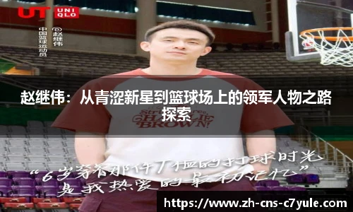 c7娱乐官网
