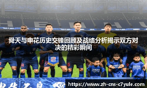 c7c7.app登录入口