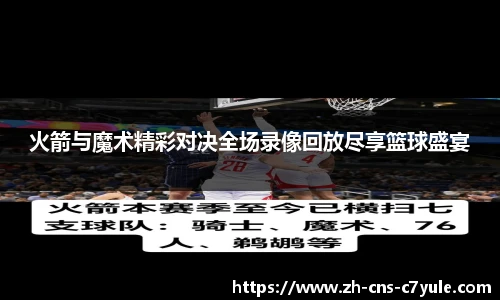 c7娱乐