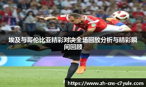 c7娱乐