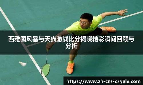 c7娱乐官网