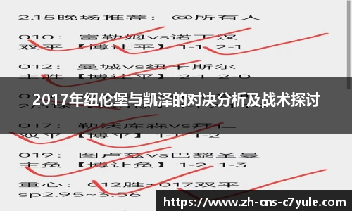 c7娱乐官网