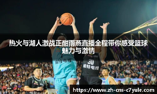 c7娱乐