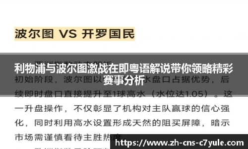 c7娱乐