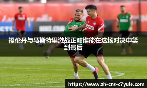 c7娱乐官网