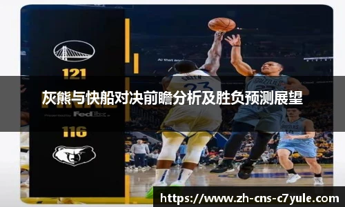 c7c7.app登录入口