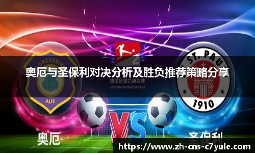 c7c7.app登录入口