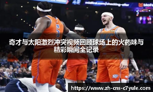 c7c7.app登录入口